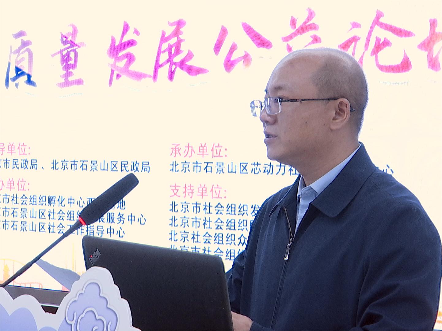 操个小嫰逼北京市石景山区委社会工委区民政局局长吴智鹏讲话